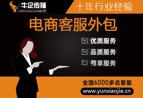 上海400电话外包价格