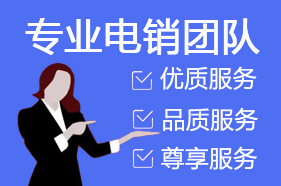 上海400客服外包公司选择标准